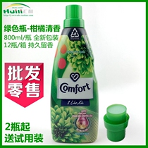 Vietnam imported clothing softener 800ml Clothing care liquid concentrated green citrus fragrance 2 bottles