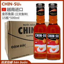 Vietnam imported sauces and sauces Jin Sunan fishing brand ChinSu fish sauce seafood juice 500ml*15 bottles FCL