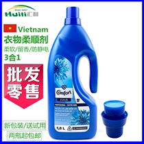 Vietnam imported clothing softener 1 8L concentrated clothing care liquid Dark blue orchid fragrance 2 bottles