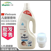 (Childrens version)Jasmine fragrance Vietnamese clothing softener 1800ml concentrated care liquid white bottle fragrance type