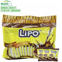 Vietnam imported specialty Lipo Liguo chocolate flavored bread dried omelet 300g biscuit snacks 2 bags