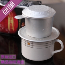 Vietnamese pot drip pot Hand-made Aluminum coffee filter cup Drip filter cup Coffee machine