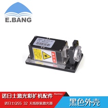 Color diffuser laser Noris QSS32 wireless original laser black shell