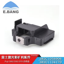 FUJI COLOR DIFFUSER ACCESSORIES FRONTIER 550 570 RIBBON BOX 382C1056906 382C1134170