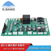 NORITSU color diffuser accessories NORITSU 32 exposure platform drive board J390866 J391255