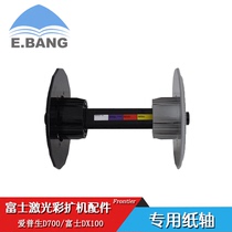 Color diffuser accessories Epson D700 Fuji DX100 special paper shaft