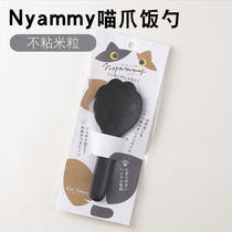 KAI Beiyin Nyammy Meow series rice spoon non-stick high temperature resistant plastic Japanese kitchen imported from Japan