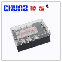 Three-phase solid state relay JGX3 250DA reinforced copper base plate Shanghai Tsubaki rectifier