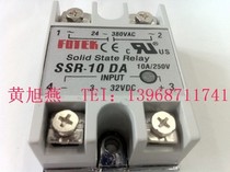 Drilling special price Yangming single-phase SSR-10DA single-phase solid state relay DC control AC