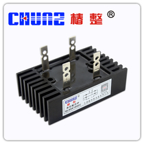 (Tsubaki) QL60A single-phase bridge rectifier bridge rectifier bridge stacking heat dissipation bridge high power