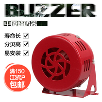 Zhongxia buzzer MS-190 single head motor alarm mini wind screw small motor red iron shell 220v12v24v
