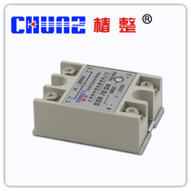(Tsubaki) Industrial solid state relay SSR70DA small relay Non-contact relay