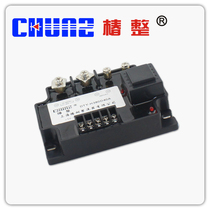 (Tsubaki)DTY40A fully isolated single-phase voltage regulator module relay