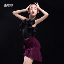 Song Fei childrens Latin dance clothes practice suit professional split dance dress professional performance clothes summer Women