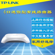 TP-LINK TL-R406迷你型5口有线路由器家用百兆网络宽带网线分流器弱电箱分线器一进四出SOHO有线路由不带WIFI