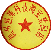 SNOWFAN Y-Y8025H12S 12V 0 51A 8025 Chassis Power Quiet Fan 8cm