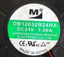DB12032B24HA 24V 1 00A 12CM 12032 Turbo blower inverter fan