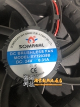 New SOMREAL XY12038B 24V 0 31A 12CM 12038 waterproof and anti-fog cooling fan