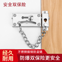 Anti-theft chain door chain door anti-lock home security chain artifact-free perforated door chain lock door bolt lock door bolt lock