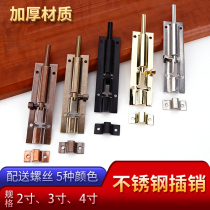 Golden blue red stainless steel bolt door bolt door buckle wooden door door and window anti-theft latch lock toilet thickened door latch