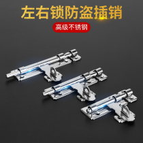 Flat ring thickened stainless steel surface latch padlock matching buckle latch pin Channel door anti-theft left and right door bolts