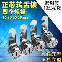 103 tie pi suo zhuan she suo mailbox lock drawer lock go hook dang an suo tie xiang suo wen jian ju suo