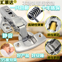 Flat ring stainless steel hinge cabinet wardrobe door aircraft pipe hinge damping hydraulic buffer door hinge hardware accessories