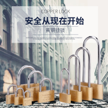 Earth brand pure copper padlock drawer small padlock small lock padlock door long beam lock copper padlock thin box lock