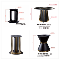 Rock plate dining table feet Rotating round table feet Light luxury metal bar feet Marble table Stainless steel table legs Negotiation bracket