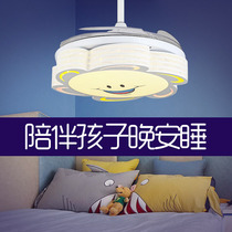 Invisible ceiling fan light Childrens room bedroom with fan chandelier LED smiley face boys and girls cartoon bedroom mute