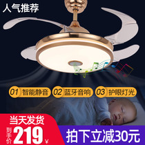 Bluetooth music ceiling fan light Nordic simple living room light Invisible leafless fan Room fan chandelier with fan