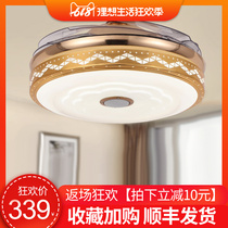 Music fan light Bluetooth speaker Restaurant Home smart ceiling fan light Colorful simple living room bedroom Tmall elf