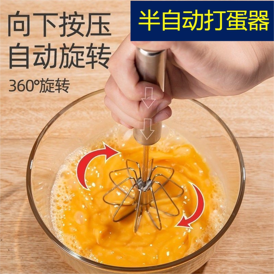 계란 휘파람 스테인리스 스틸 스틸 매뉴얼 반자동 가정 계란 크림 털가스키 휘핑 주방 베이킹 용품 계란 휘파람 스테인리스 스틸 스틸 매뉴얼 반자동 가정 계란 크림 털가스키 휘핑 주방 베이킹 용품