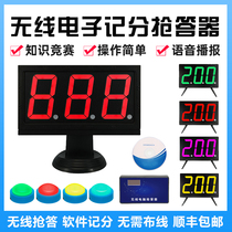 Wireless knowledge competition answering machine Student answering system Computer software Timing scoring 2468 groups Hand press lighting