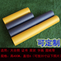 Shenyang JX623 Dahe photo certificate box drawing calligraphy and painting storage gift certificate cylinder packaging paper cans