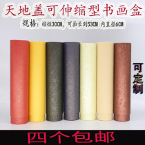 4 calligraphy and painting brocade box packaging box storage calligraphy and painting box scroll box traditional Chinese painting collection box cylinder moisture proof brocade