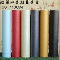 10 enlarged and thickened picture tube telescopic calligraphy and painting box calligraphy collection box Calligraphy and Painting Box Brocade box