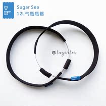 Sugarsea side hanging bottle hoop stainless steel gas cylinder hoop hose hoop gas cylinder protective tape diving steel ring gas cylinder fixing