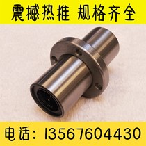 Extended middle round flange LMFC8 10 12 13 16 20L 25 30 35 40 LMFM50 60LUU