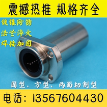 Embedded Medium-sized LHIRD6 Flange Linear bearing LHISD8 10 12 13 16 20 LHICD25 30