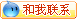 客服售前1