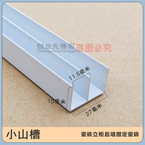 Thickening of the material : Xiaohin mountain aluminum fixed sealing aluminum aluminum tile cabinet of aluminum aluminum - tile cabinet