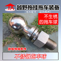 Stainless steel tow ball 2 inch load-bearing 2 25 tons no rust off-road traction trailer accessories trailer arm connection ball