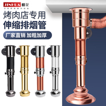 Han Style Barbecue Telescopic Smoke Exhaust Pipe Commercial Grill of Smoke Up Equipment Hot Pot Roast and Smoke Hood fume hood