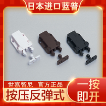 LAMP Lamp Furniture Cabinet Door Pressing Rebound Bump Bead Beetle ReboundEr Handle Free Handle Japan Import MC-37F