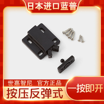 Japan LAMP Touch Bead Furniture Cabinet Door Press ReboundEr Door Touch One Click Open Handle Free MC-28