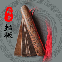 Quanzhou Nanyin Clapboard Beginner Pai Black Sandalwood Musical Instrument Accessories Handmade Boutique