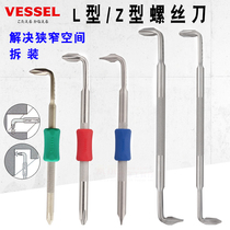 Japanese VESSEL Wieselville bend screwdriver imports right-angle L 90 degree cross batch start