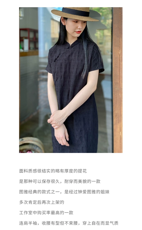 Tuya Yixiang màu đen nguyên bản cotton và linen váy mỏng mảnh mai váy dài quần áo phụ nữ mùa hè 2020 mới - Váy dài