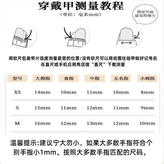 로즈 레드 프랑스 고양이 눈 착용 갑옷 용 드래곤 과일 단순 틈새 디자인 고이드 다목적 일일 짧은 네일 아트 패치 로즈 레드 프랑스 고양이 눈 착용 갑옷 용 드래곤 과일 단순 틈새 디자인 고이드 다목적 일일 짧은 네일 아트 패치